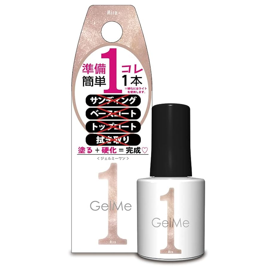 Amazon | GelMe1 ジェルミーワン 121 ミラ 10.0 ミリリットル 1
